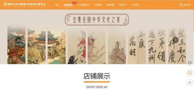 龙联科技的文化数据成功上架国家文化大数据交易平台