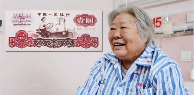 她2岁失去父亲，11岁“嫁”表哥，30岁被印在人民币上，活到90岁