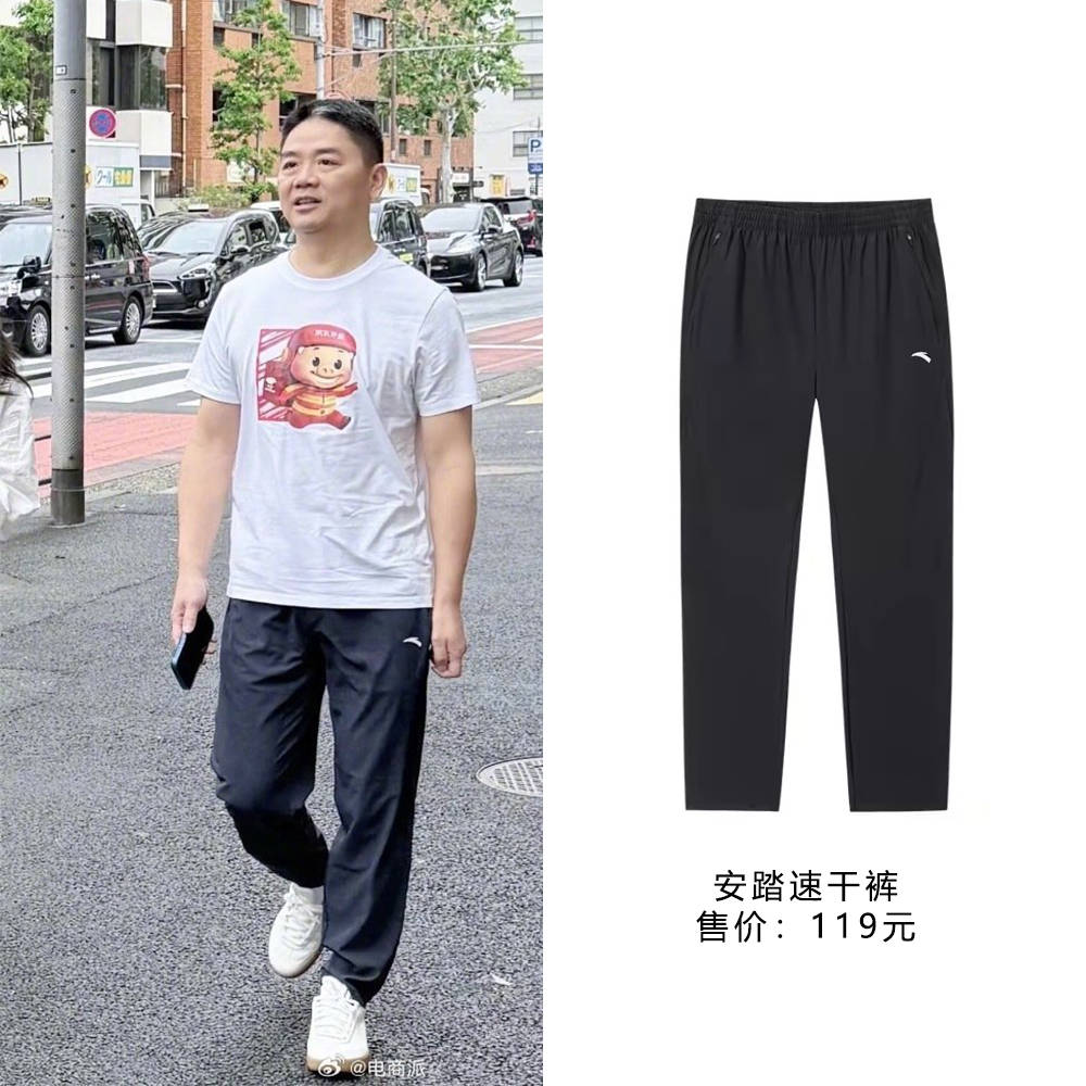刘强东穿39元T恤逛街，章泽天穿200块防晒衫，新贵们可没那么“老钱”！