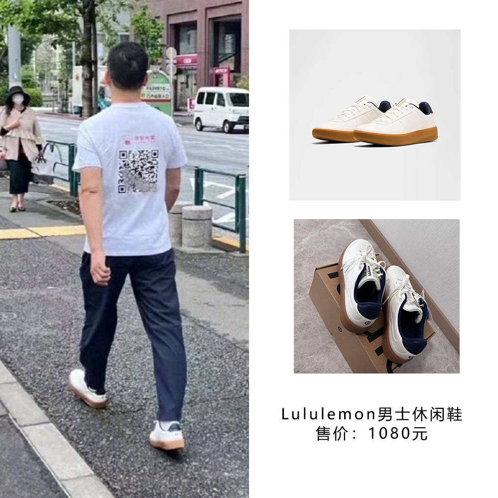 刘强东穿39元T恤逛街，章泽天穿200块防晒衫，新贵们可没那么“老钱”！