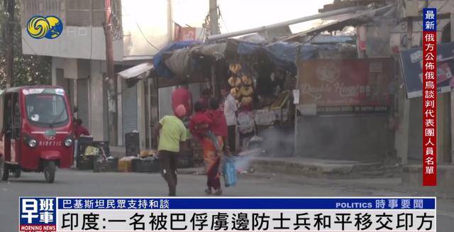 巴基斯坦移交一名4月被俘印度士兵 巴总理：战争或和谈取决于印度