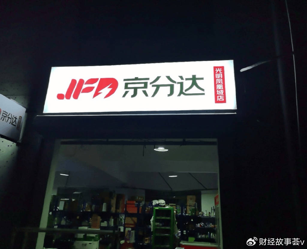 实测闪购“三国杀”：淘宝京东优惠大，美团配送速度稳