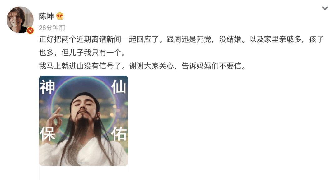 49岁陈坤与23岁儿子合影，庆祝其大学毕业，曾对儿子说：“你只有我”