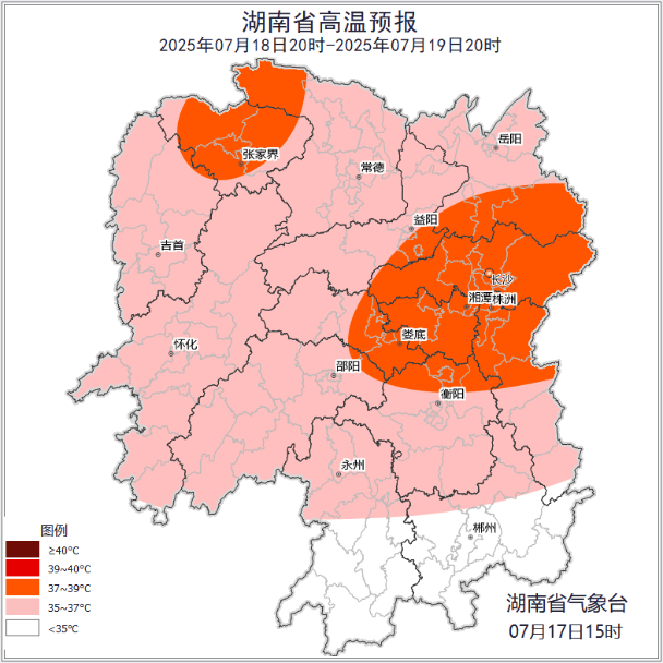 湖南天气：最低气温25℃！中雨大雨+雷暴大风！