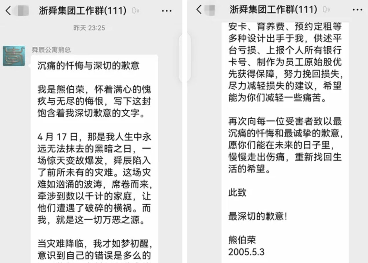 老年公寓企业爆雷调查：高息的诱惑和无保障的借贷