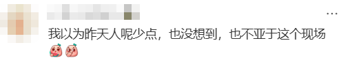 “不亚于春节回家”！凌晨5点，深圳有人已经堵在路上……