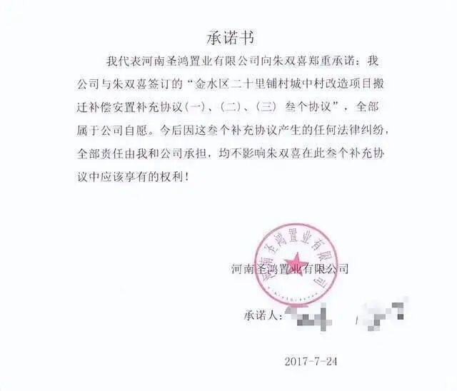 男子获赔1300万拆迁款被控告敲诈勒索，终审无罪获38万赔偿，本人：坚决追究责任