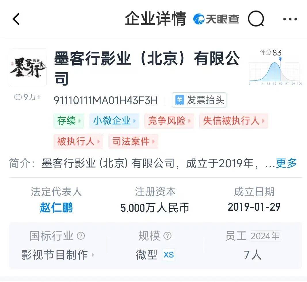 德云社知名相声演员于谦，突发！