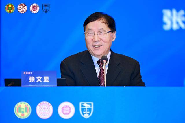 构建中国特色法学教育体系,这场高规格学术研讨会在深圳举办