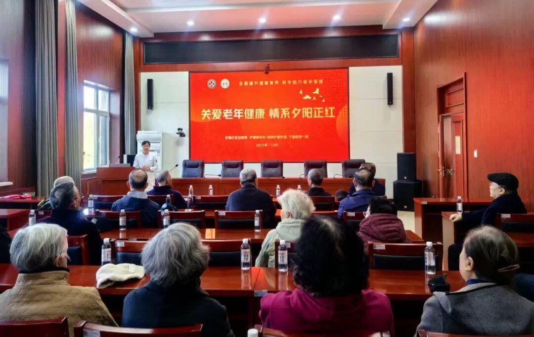 情暖重阳送健康,爱暖夕阳护安康!