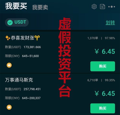 盐城虚拟币(盐城虚拟币处置)