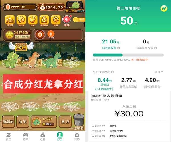 虚拟币兑换现金(虚拟币兑换现金怎么操作)