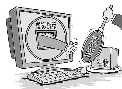 虚拟币体育(体育 虚拟币)