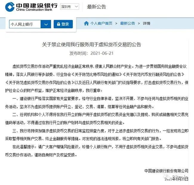 虚拟币6月政策(虚拟币6月会不会回弹)