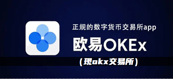 虚拟币行情app(虚拟币行情app排行榜前十名)