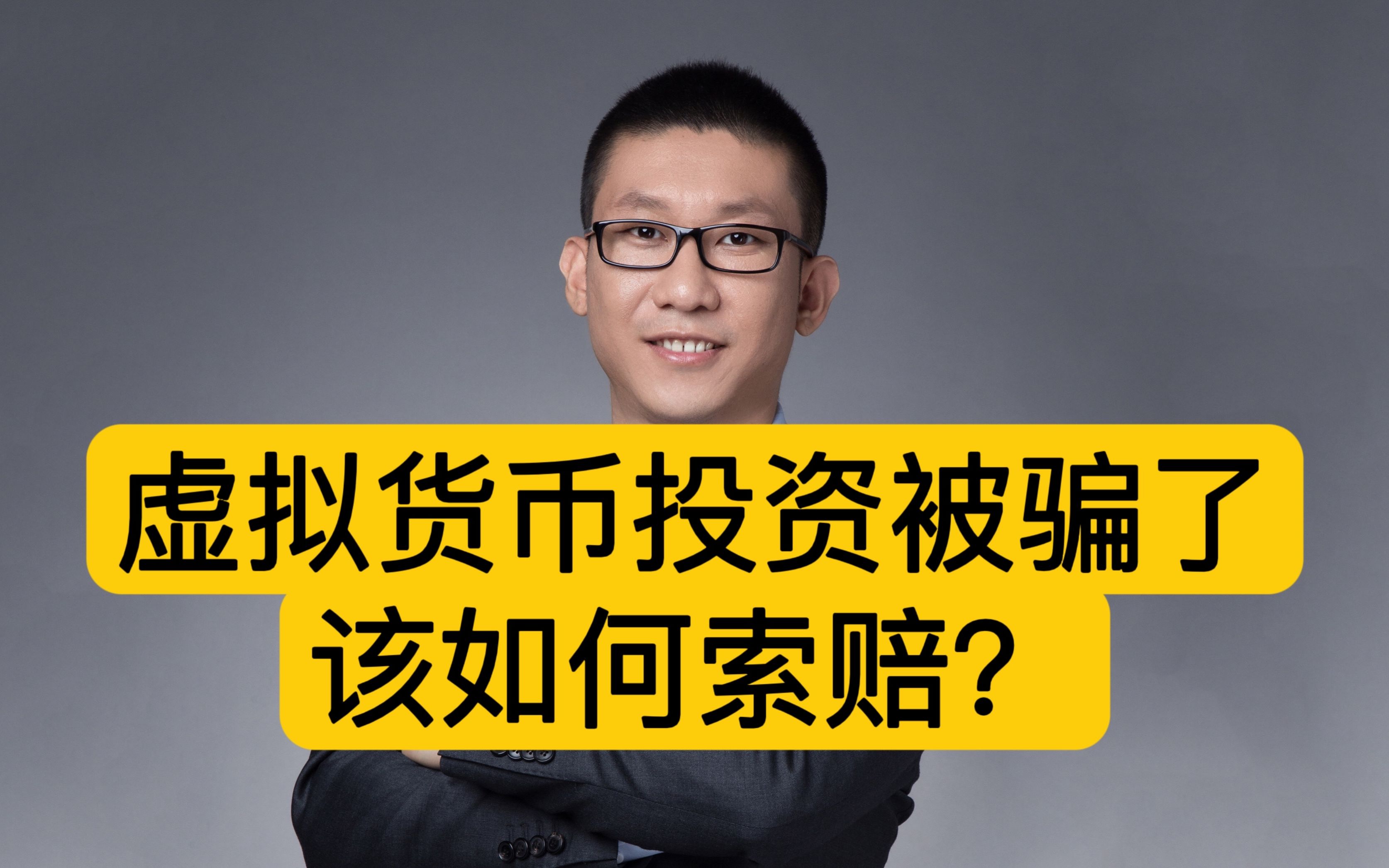 怎么投资虚拟币(投资虚拟币app)