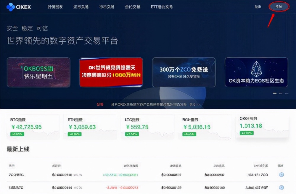 虚拟币交易主要平台(虚拟币交易主要平台是)