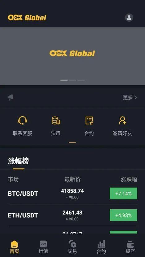 虚拟币注册(虚拟币注册教程)