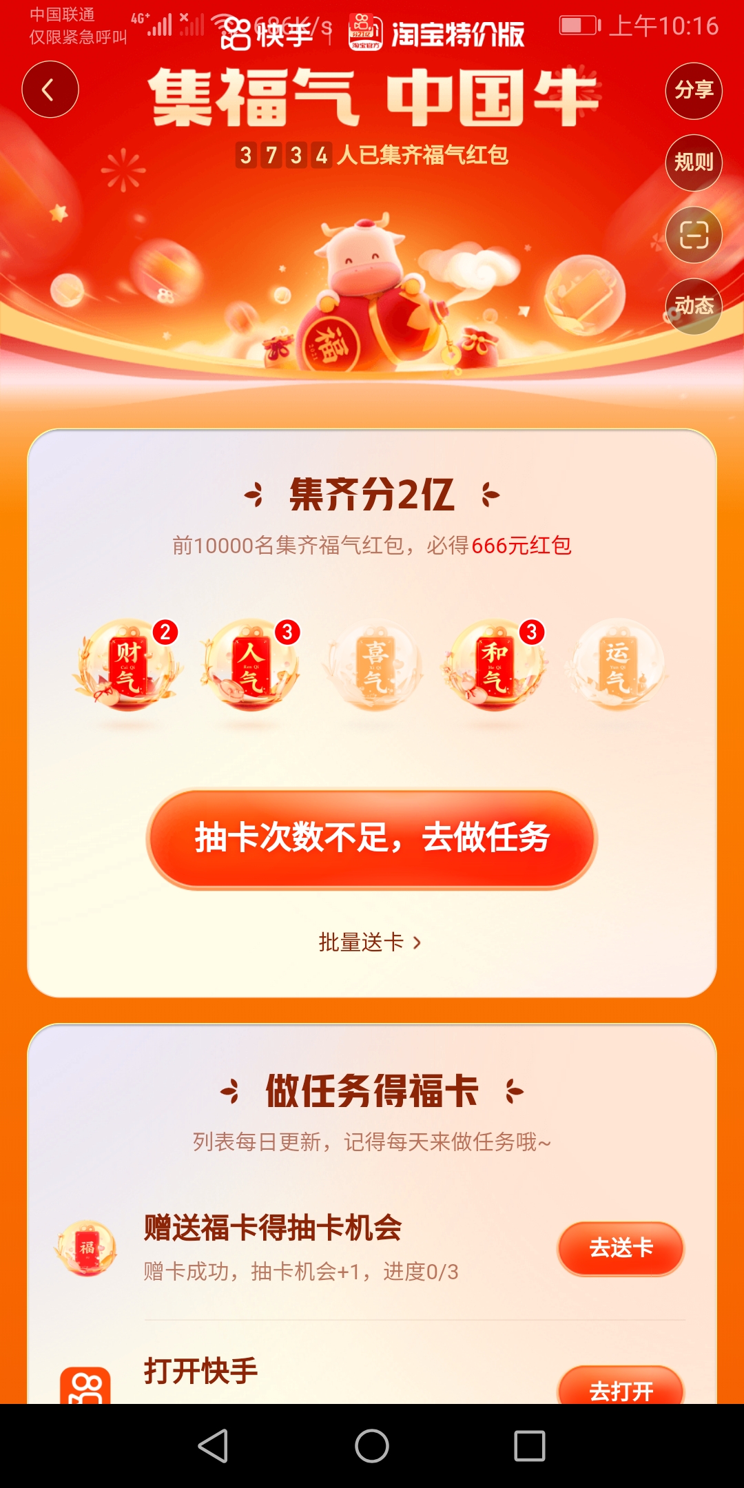 虚拟币抽成(虚拟币是干什么的)