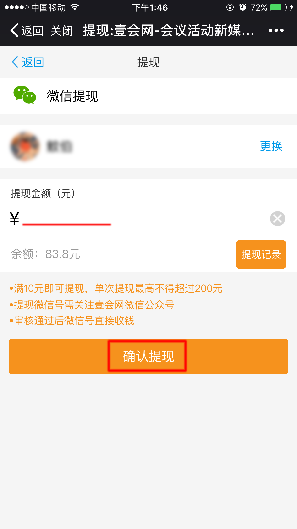 虚拟币能提现吗(虚拟币能提现吗现在)