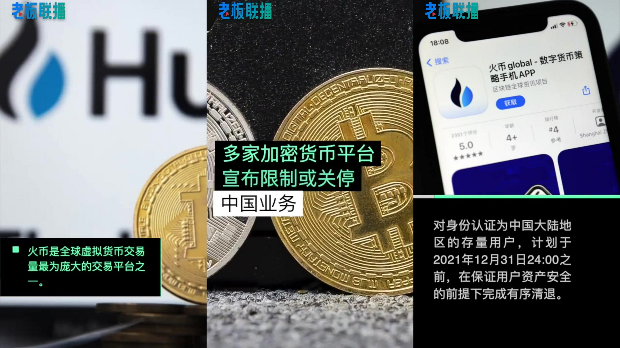 怎么挖虚拟币(虚拟币都是怎么挖币的)