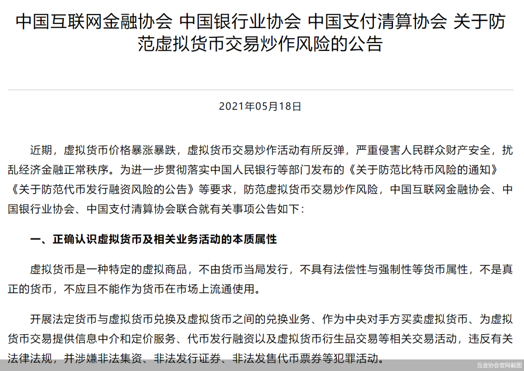 如何发行虚拟币(如何发行虚拟币交易)