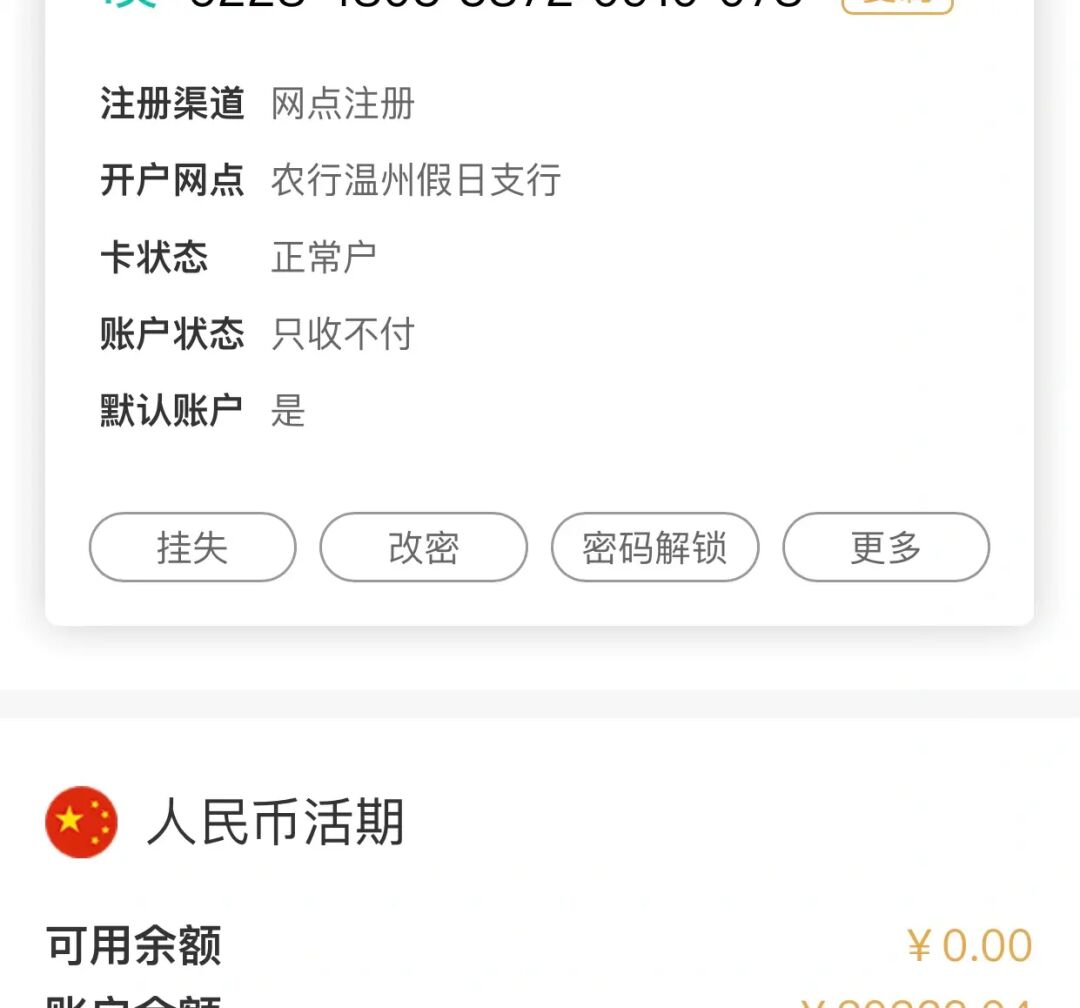 虚拟币怎么转出(虚拟币怎么提现到银行卡)