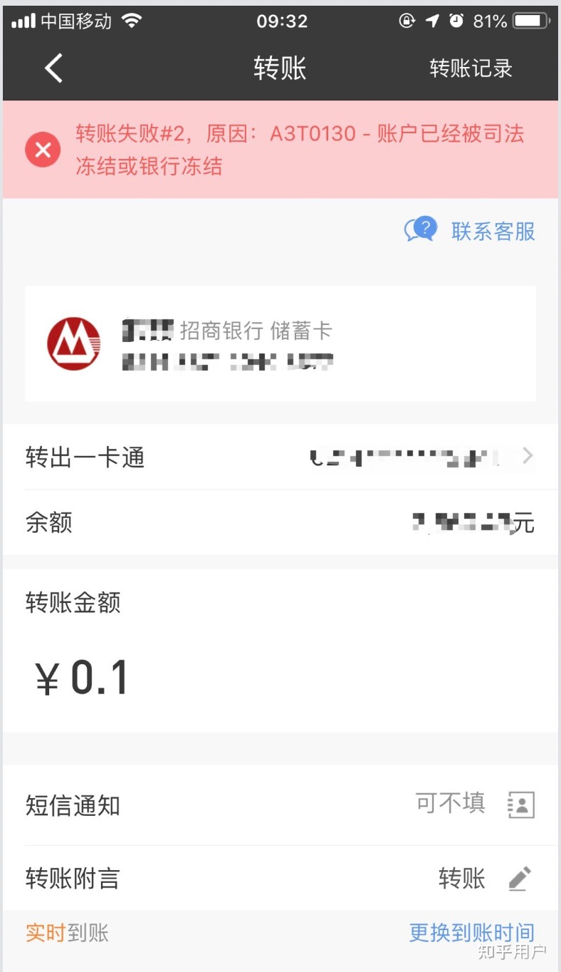 虚拟币怎么转出(虚拟币怎么转出到银行卡)