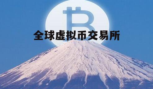 虚拟币g网(gum虚拟币)
