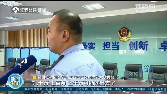 虚拟币涉案(虚拟币涉案金额51万判多久)