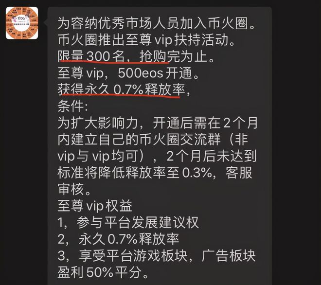 虚拟币圈钱(虚拟币圈钱包)