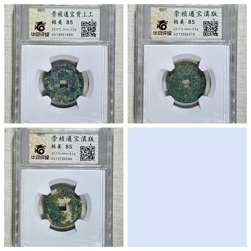 华夏虚拟币(华夏币是什么,合法吗)