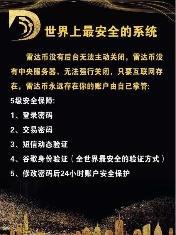 开元币虚拟币(开元币虚拟币的区别)