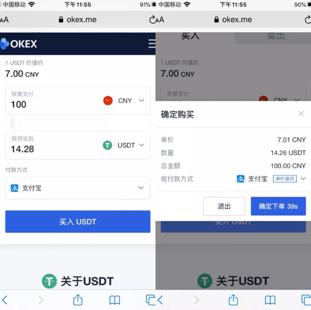 腾讯虚拟币(腾讯虚拟币充值网址)