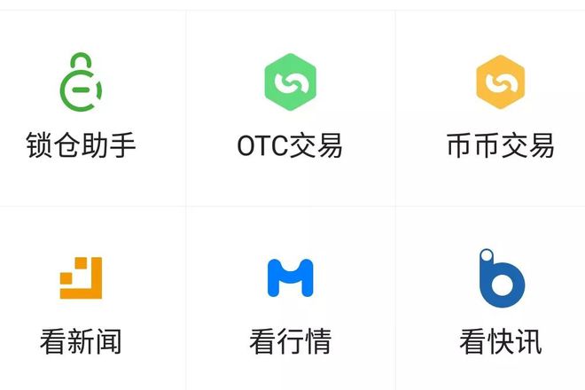 虚拟币闪兑(虚拟币闪兑为什么手续费那么多)