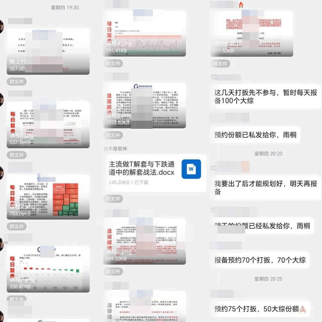 虚拟币qq群(虚拟币线下交易群)