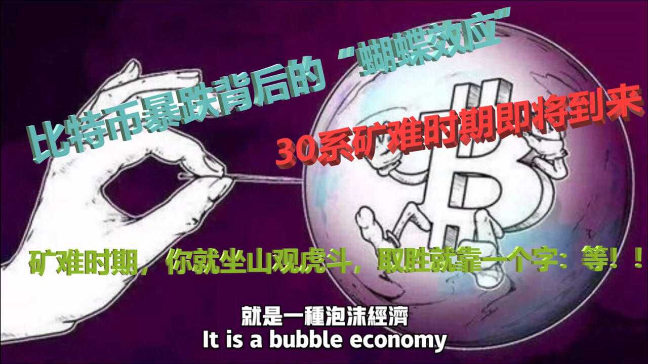 虚拟币矿难(虚拟币矿难结束没有)